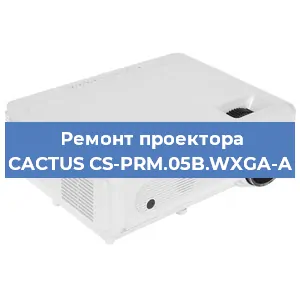 Замена системной платы на проекторе CACTUS CS-PRM.05B.WXGA-A в Белгороде